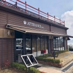 코치 - 주변 여행 및 근처 관광 명소 - 국내 여행 정보와 관광 명소 정보