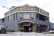 일번지식당 - 주변 여행 및 근처 관광 명소 - 국내 여행 정보와 관광 명소 정보