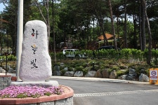 하늘빛 레저스포츠 정보와 주변 관광 명소 및 근처 맛집 여행 정보