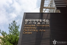 가톨릭대학교 성신교정도서관 - 주변 여행 및 근처 관광 명소 - 국내 여행 정보와 관광 명소 정보
