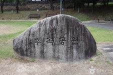 옥오재 관광 정보와 주변 관광 명소 및 근처 맛집 여행 정보