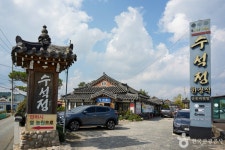 경주 남산 신선암 마애보살반가상 - 주변 여행 및 근처 관광 명소 - 국내 여행 정보와 관광 명소 정보