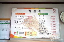 Donggwang Sikdang (동광식당) - Restaurant - Korea travel and tourism information