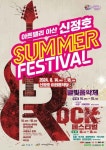 연춘 - 주변 여행 및 근처 관광 명소 - 국내 여행 정보와 관광 명소 정보