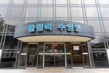 안산올림픽기념관 문화 정보와 주변 관광 명소 및 근처 맛집 여행 정보