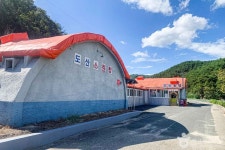 도산원탕 관광 정보와 주변 관광 명소 및 근처 맛집 여행 정보