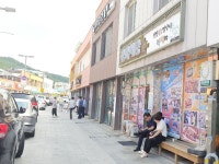 영암 청하식당 음식점 정보와 주변 관광 명소 및 근처 맛집 여행 정보