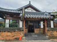 외할머니솜씨 음식점 정보와 주변 관광 명소 및 근처 맛집 여행 정보