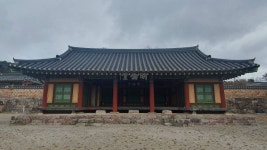 영해향교 관광 정보와 주변 관광 명소 및 근처 맛집 여행 정보