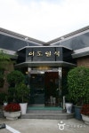 [事後免稅店] Hi-Mart (雙龍大路店)(하이마트 쌍용대로점) - 購物 - 韓國旅行和旅遊信息
