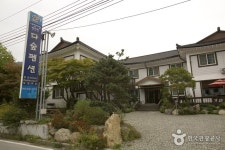 ペンションソルファ[優秀宿泊施設] (펜션설화 [우수숙박시설 굿스테이]) - 宿泊 - 韓国旅行・観光情報