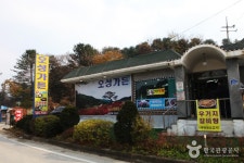 오성가든 - 관광지정보 | 어디로 갈까 | 대한민국구석구석
