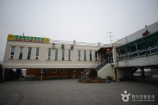 경기투어 : 용궁장어