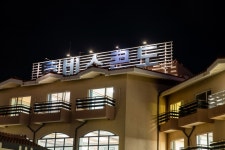 토비스콘도 제주 숙박 정보와 주변 관광 명소 및 근처 맛집 여행 정보