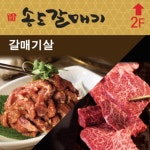 성진물텀벙 - 주변 여행 및 근처 관광 명소 - 국내 여행 정보와 관광 명소 정보