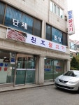 돌실나이 - 주변 여행 및 근처 관광 명소 - 국내 여행 정보와 관광 명소 정보