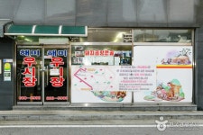 서산 해미읍성 - 주변 여행 및 근처 관광 명소 - 국내 여행 정보와 관광 명소 정보