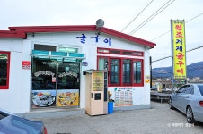추봉도바다펜션 - 주변 여행 및 근처 관광 명소 - 국내 여행 정보와 관광 명소 정보