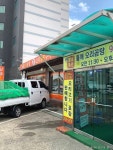 황금오리농장 음식점 정보와 주변 관광 명소 및 근처 맛집 여행 정보