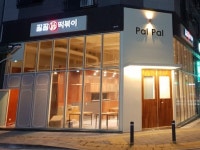 갤러리아 백화점 (센터시티점) - 주변 여행 및 근처 관광 명소 - 국내 여행 정보와 관광 명소 정보