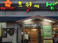 올리브영 아산터미널 - 주변 여행 및 근처 관광 명소 - 국내 여행 정보와 관광 명소 정보