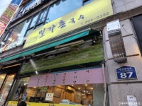더파크 - 주변 여행 및 근처 관광 명소 - 국내 여행 정보와 관광 명소 정보