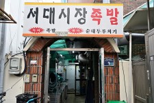 충무동 새벽시장 - 주변 여행 및 근처 관광 명소 - 국내 여행 정보와 관광 명소 정보