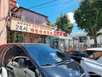 탑클라우드호텔 수원점 - 주변 여행 및 근처 관광 명소 - 국내 여행 정보와 관광 명소 정보