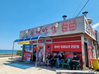금강산횟집 - 주변 여행 및 근처 관광 명소 - 국내 여행 정보와 관광 명소 정보