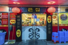 국립조세박물관 - 주변 여행 및 근처 관광 명소 - 국내 여행 정보와 관광 명소 정보