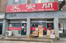 양주 초록지기마을 - 주변 여행 및 근처 관광 명소 - 국내 여행 정보와 관광 명소 정보