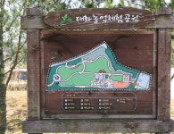 대화동레포츠공원 - 주변 여행 및 근처 관광 명소 - 국내 여행 정보와 관광 명소 정보