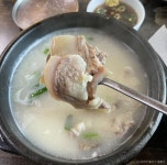 한우소머리국밥 2호점 음식점 정보와 주변 관광 명소 및 근처 맛집 여행 정보