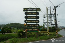 서산 꽃송아리마을 - 주변 여행 및 근처 관광 명소 - 국내 여행 정보와 관광 명소 정보