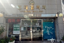 대전현대갤러리 문화 정보와 주변 관광 명소 및 근처 맛집 여행 정보
