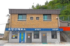 오동도 유람선터미널 관광 정보와 주변 관광 명소 및 근처 맛집 여행 정보
