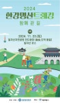 일자산자연공원 - 주변 여행 및 근처 관광 명소 - 국내 여행 정보와 관광 명소 정보