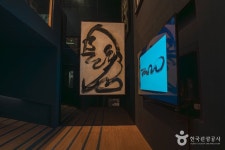 우석뮤지엄 문화 정보와 주변 관광 명소 및 근처 맛집 여행 정보