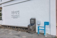 [제주올레 11코스] 모슬포-무릉 올레 레저스포츠 정보와 주변 관광 명소 및 근처 맛집 여행 정보