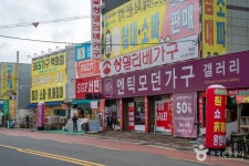 원대가구 명물거리 관광 정보와 주변 관광 명소 및 근처 맛집 여행 정보