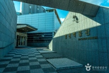 합천 옥전 고분군 - 주변 여행 및 근처 관광 명소 - 국내 여행 정보와 관광 명소 정보
