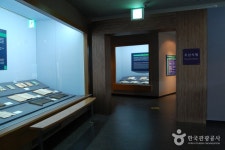 清州 古印刷博物館（興徳寺址）（청주 고인쇄박물관(흥덕사지)） - 文化 - 韓国旅行・観光情報