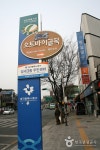 大邱オートバイ通り（대구 오토바이골목） - 観光 - 韓国旅行・観光情報