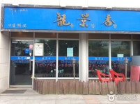 그랜드 하얏트 인천 - 주변 여행 및 근처 관광 명소 - 국내 여행 정보와 관광 명소 정보