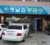 이현안경원 - 주변 여행 및 근처 관광 명소 - 국내 여행 정보와 관광 명소 정보