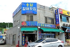 기장 앞바다를 보며 힐링 - 주변 여행 및 근처 관광 명소 - 국내 여행 정보와 관광 명소 정보