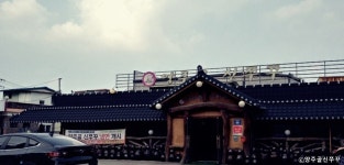 쇼죠마츠리 봄축제 - 주변 여행 및 근처 관광 명소 - 국내 여행 정보와 관광 명소 정보