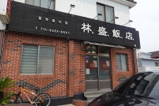 임성반점 - 주변 여행 및 근처 관광 명소 - 국내 여행 정보와 관광 명소 정보