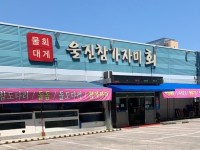 낙빈서원 - 주변 여행 및 근처 관광 명소 - 국내 여행 정보와 관광 명소 정보