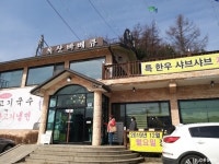 옥천고읍냉면 - 주변 여행 및 근처 관광 명소 - 국내 여행 정보와 관광 명소 정보